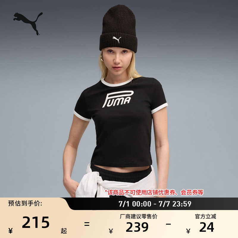 ROSE朴彩英同款短款BabyTee短袖