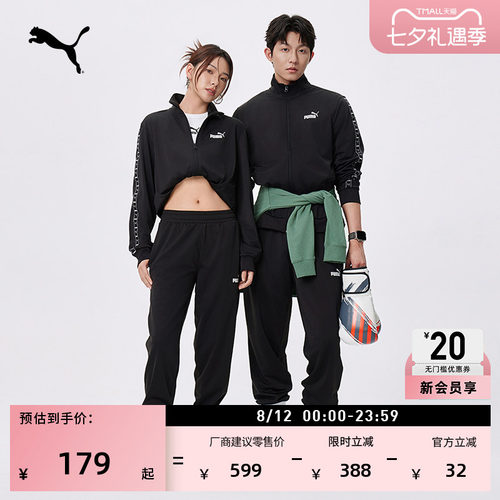 跑步健身运动套装男女款PUMA彪马