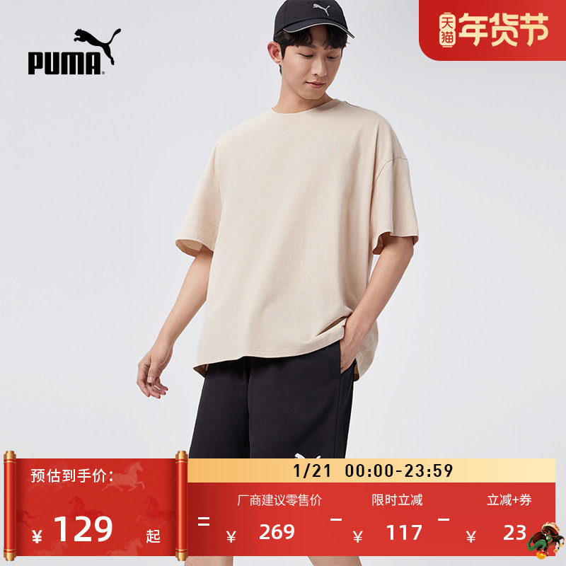 宽松直筒夏季运动短裤男子PUMA彪马简约百搭轻薄休闲五分裤679672,运动服/休闲服装,运动中长裤／短裤,淘宝优惠券,粉丝福利购,淘宝优惠卷