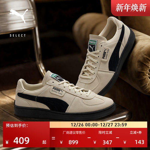 新年红复古德训鞋T头鞋PUMA彪马