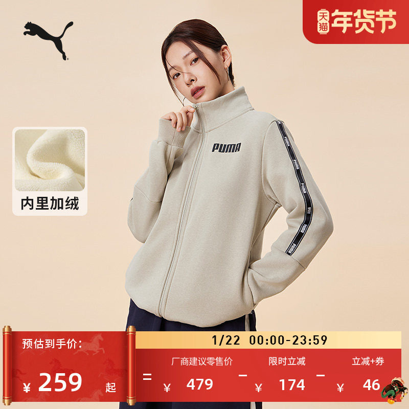 加绒保暖加厚运动外套男女款PUMA彪马官方新款冬季休闲夹克688711,运动服/休闲服装,运动茄克/外套,淘宝优惠券,粉丝福利购,淘宝优惠卷