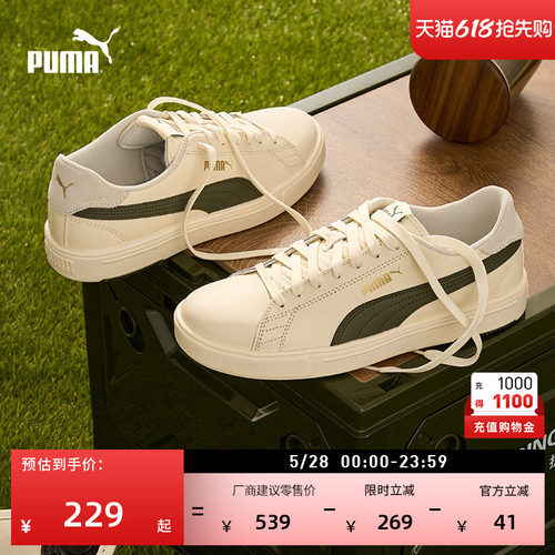 复古休闲板鞋小白鞋男女PUMA彪马