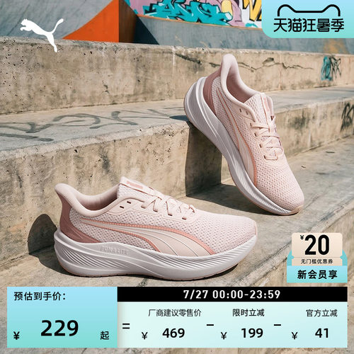 粉色透气网面跑步鞋女款PUMA彪马