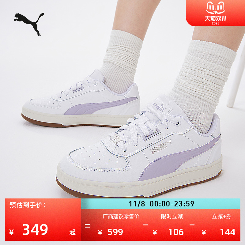 复古透气休闲小白鞋男女PUMA彪马
