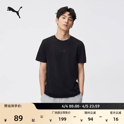 宽松自然卷边短袖T恤男PUMA彪马