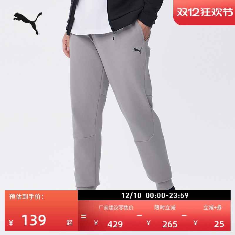 宽松灰色卫裤运动长裤男PUMA彪马