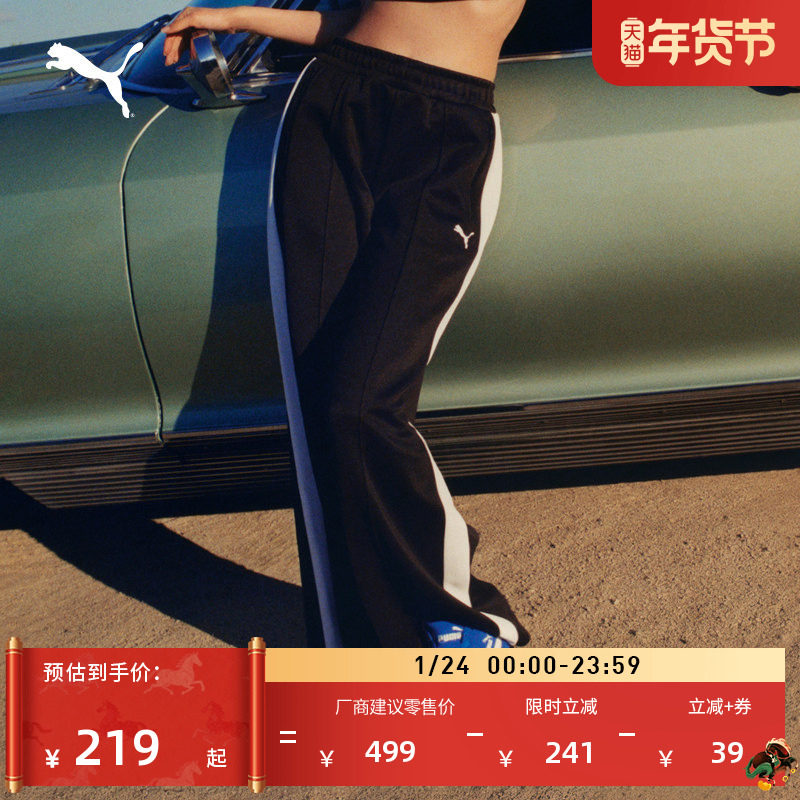 ROSE朴彩英同款低腰直筒经典T7休闲针织长裤女PUMA彪马官方631907,运动服/休闲服装,运动长裤,淘宝优惠券,粉丝福利购,淘宝优惠卷