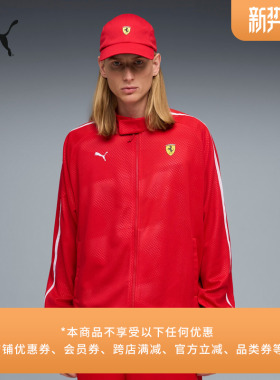 FERRARI法拉利复古T7运动外套男子PUMA彪马F1赛车合作系列 634232