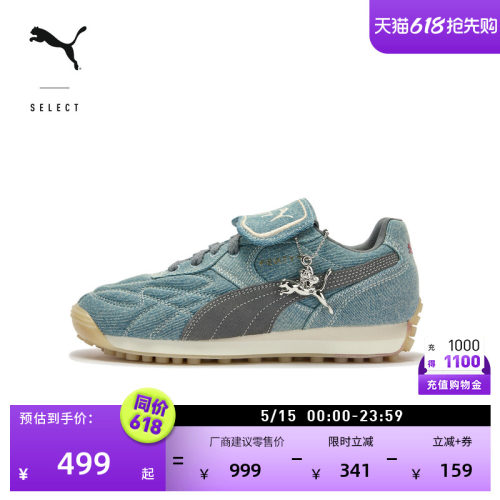 蕾哈娜联名蓝精灵休闲鞋PUMA彪马