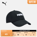 纯棉刺绣复古休闲粗呢棒球帽PUMA彪马官方新款 鸭舌帽运动帽027732