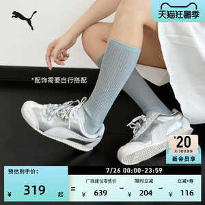 银色T头德训鞋薄底鞋女PUMA彪马