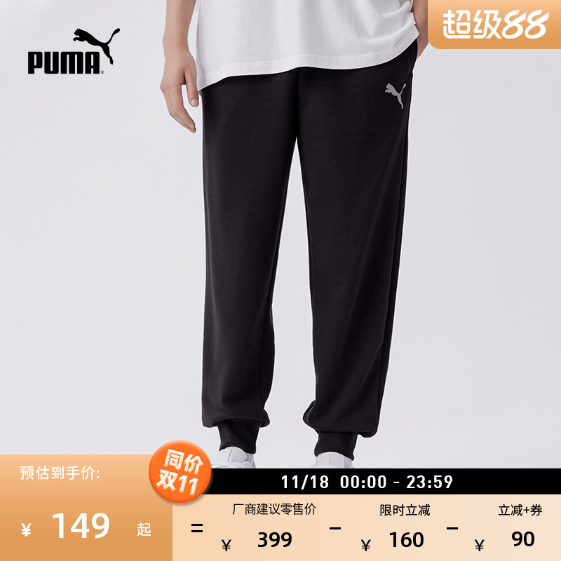 复古宽松运动长裤卫裤男PUMA彪马