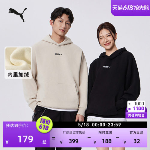 加绒加厚保暖圆领卫衣PUMA彪马
