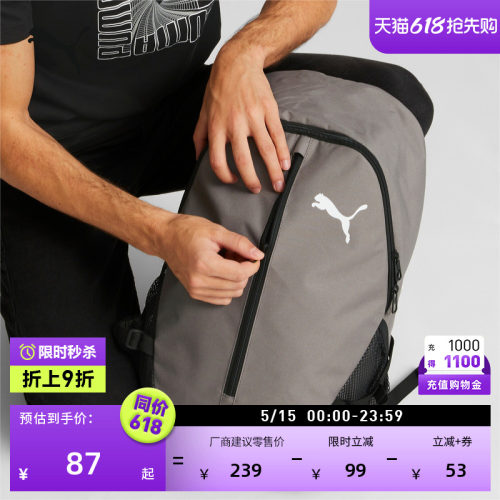 通勤旅行大容量双肩包PUMA彪马