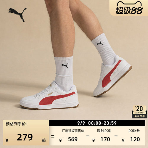 红色休闲小白板鞋男女款PUMA彪马