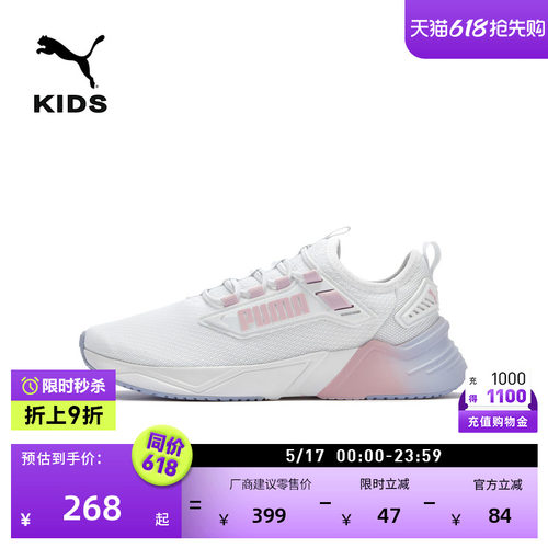 透气白色低帮休闲鞋儿童PUMA彪马