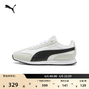 复古跑鞋 男女PUMA彪马官方春季 运动鞋 SOFTRIDE 缓震轻盈T头休闲鞋