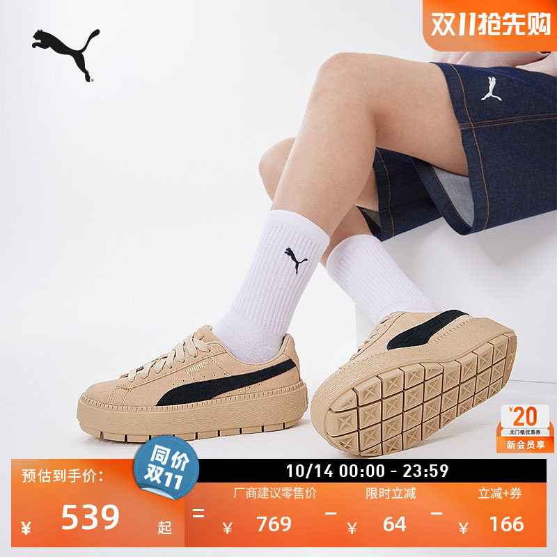 厚底鞋增高棕色松糕鞋女款PUMA彪马官方秋季休闲鞋PLATFORM365830