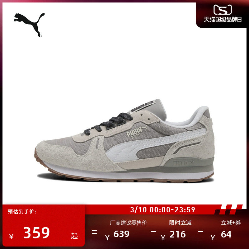 �ۻ��㣺��ɫ-ů��-01 35.5 ���Ż�ɫ�������Ь��ŮPUMA���� 848.64Ԫ��3��(��282.88Ԫ/��)