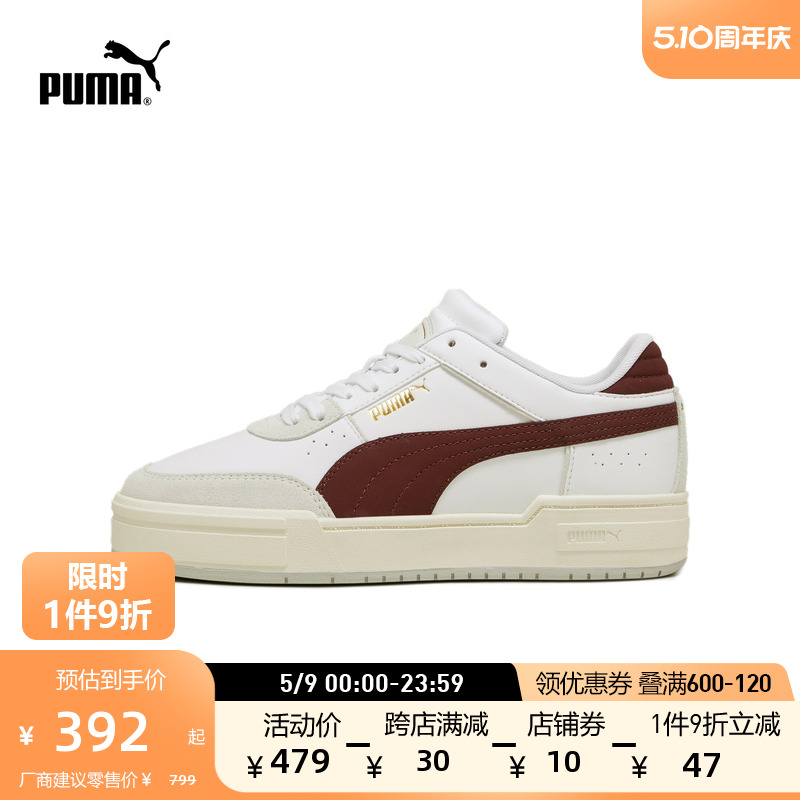 PUMA彪马官方男女经典复古休闲板鞋小白鞋 CA PRO SPORT  393445 运动鞋new 板鞋 原图主图