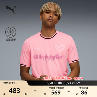 巴勒莫主场球迷版 782849 球衣吸湿速干短袖 T恤男PUMA彪马运动上衣