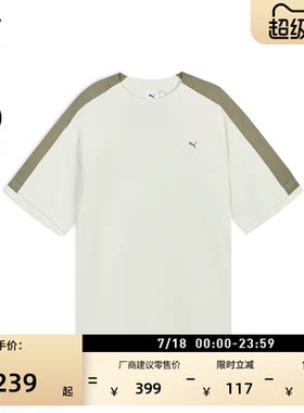 凉感美式复古T7运动T恤PUMA彪马