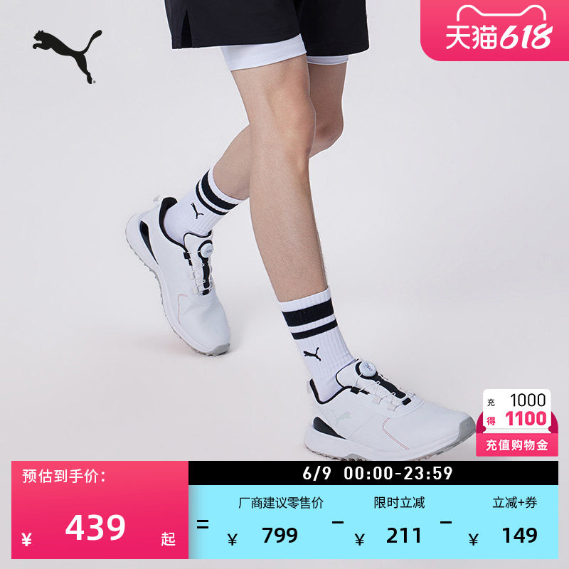 6代防滑DISC圆盘无钉白色高尔夫鞋运动鞋男PUMA彪马FUSION 314082