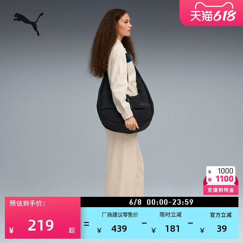 通勤旅行大容量单肩包女款PUMA彪马新款斜挎包饺子包流浪包091848