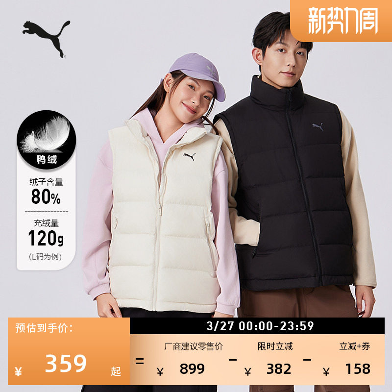 加厚80绒运动羽绒背心男女款PUMA彪马官方新款冬季保暖马甲684534