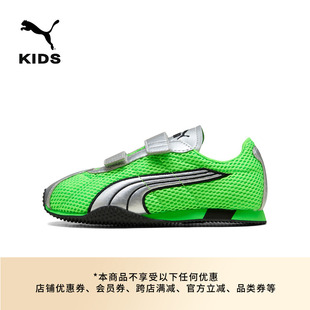 幼童鞋 STREET薄底鞋 网眼透气魔术贴休闲鞋 406215 PUMA彪马运动鞋