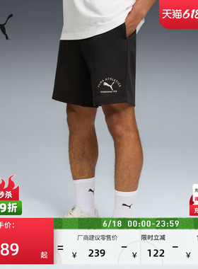 跑步篮球直筒运动短裤男子PUMA彪马夏季黑色裤子休闲五分裤691057