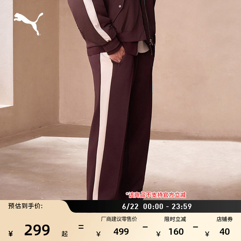 宽松直筒经典T7运动长裤男PUMA彪马官方新款夏季休闲针织裤631864