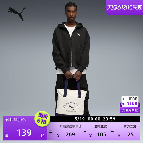 轻便大容量托特包手提包PUMA彪马
