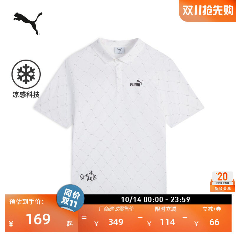 凉感老花短袖运动POLO衫男子PUMA彪马新款夏季休闲上衣 PSS639208
