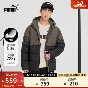 男子运动休闲羽绒外套 PUMA彪马官方 DOWN JACKET 587692