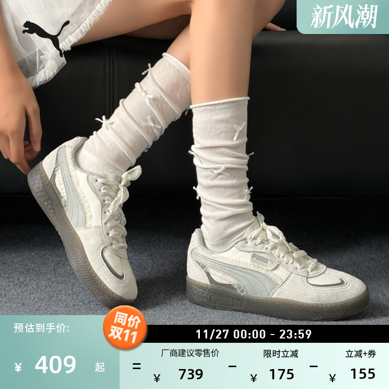 复古银灰蕾丝T头德训鞋PUMA彪马