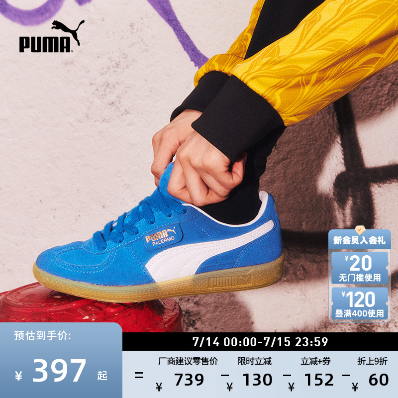 ROSE樸彩英同款德訓鞋PUMA彪馬