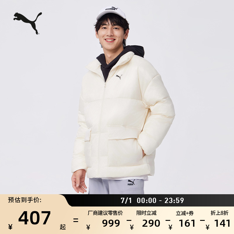加厚隔冷保暖輕盈棉服男PUMA彪馬