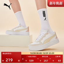 【厚底鞋】经典复古增高休闲板鞋女PUMA彪马新款冬季SKYE 397076