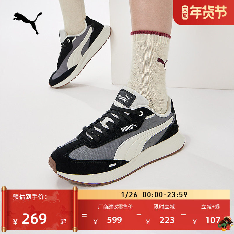 复古跑鞋复古美拉德T头鞋男女PUMA彪马冬季休闲鞋RUNTAME