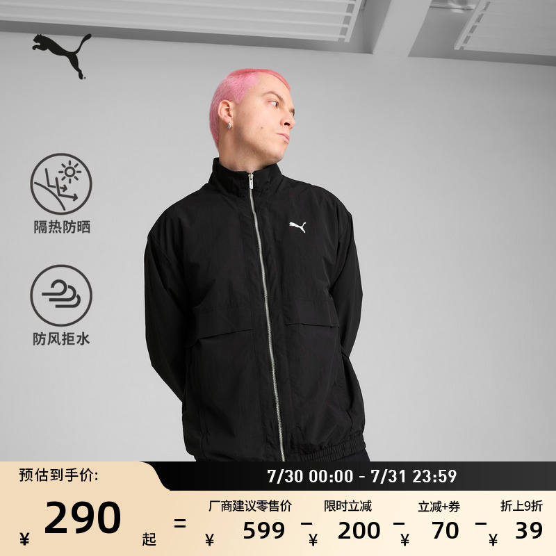 防风拒水防晒UPF50+夹克PUMA彪马