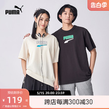 PUMA彪马官方男女宽松美式休闲圆领短袖T恤 DOWNTOWN TEE 535359