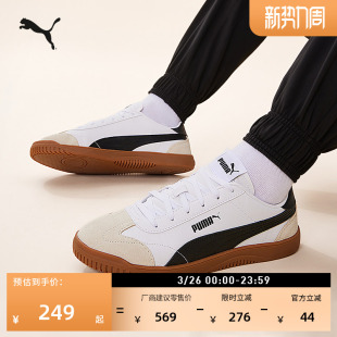 足球风T头鞋 CLUB 男女款 休闲板鞋 395104 PUMA彪马官方春季 德训鞋