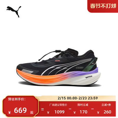 氮气防滑跑步鞋运动鞋男PUMA彪马