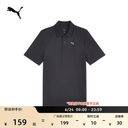 吸湿速干修身运动短袖Polo衫男子PUMA彪马官方新款休闲上衣528699