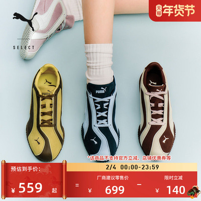 BELLA薄底鞋复古运动鞋PUMA彪马