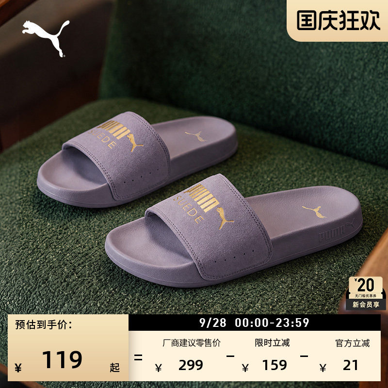 沙滩运动拖鞋外出室内PUMA彪马图片