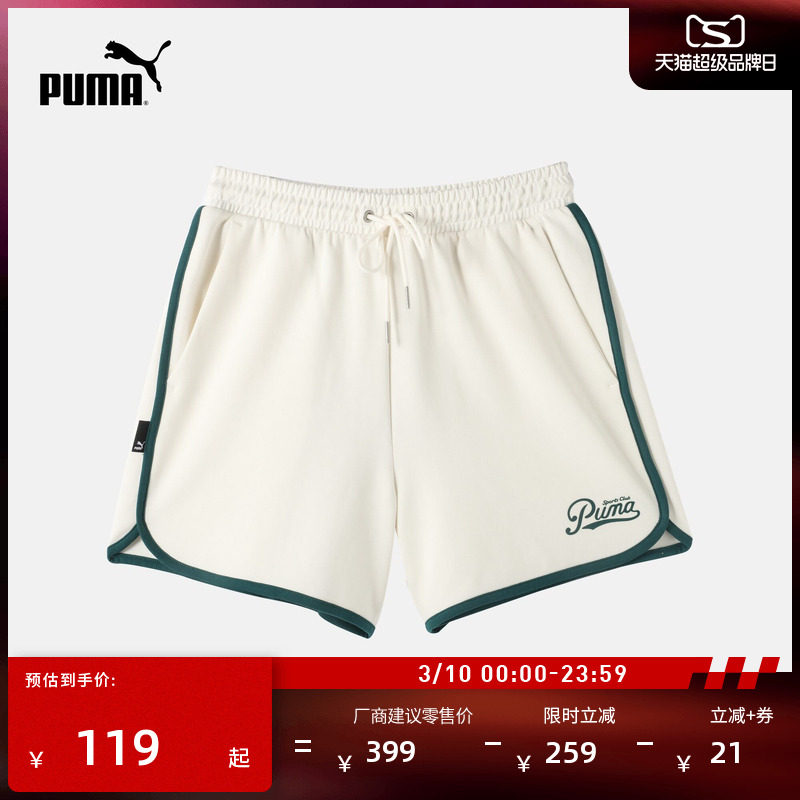 白色跑步健身运动短裤女款PUMA彪马官方新款春季休闲三分裤630944