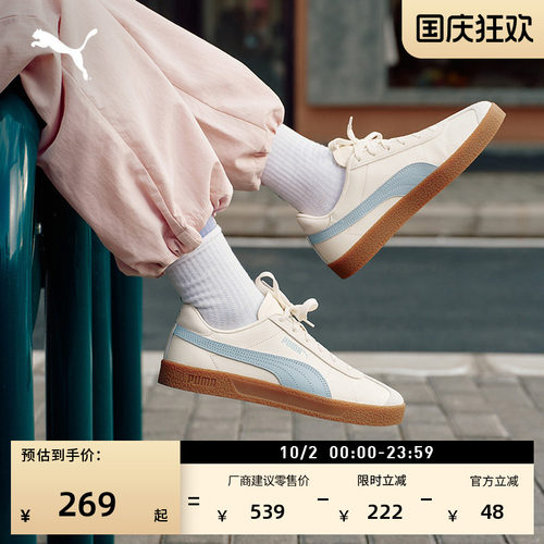 经典复古低帮板鞋德训鞋PUMA彪马