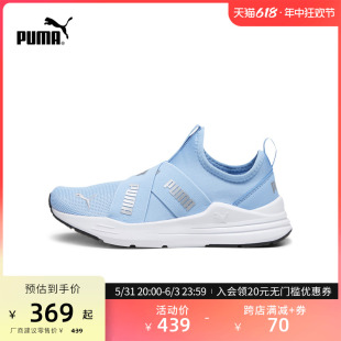 儿童无鞋 PUMA彪马官方 SLIP 381993 WIRED 带套穿休闲鞋 RUN